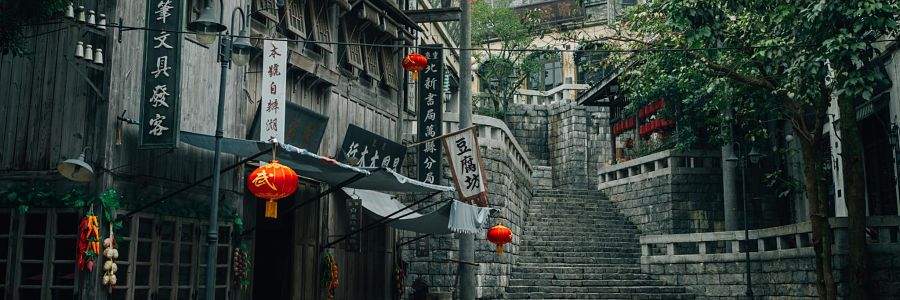 Immigrate to Canada from China